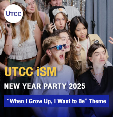 UTCC iSM New Year Party 2025 – “When I Grow Up, I Want to Be” Theme